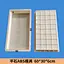 concrete mold